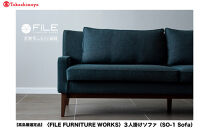 【高島屋選定品】＜FILE&nbsp;FURNITURE&nbsp;WORKS＞3人掛けソファ(SO-1&nbsp;Sofa)｜京都&nbsp;家具&nbsp;ソファ&nbsp;人気ブランド［&nbsp;京都&nbsp;家具&nbsp;インテリア&nbsp;ソファ&nbsp;おしゃれ&nbsp;人気&nbsp;おすすめ&nbsp;国産&nbsp;職人&nbsp;一点もの&nbsp;オーダー&nbsp;東京&nbsp;田園調布&nbsp;ショールーム&nbsp;通販&nbsp;送料無料&nbsp;ふるさと納税&nbsp;］