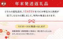 「12/25~31発送（着日指定不可）」前田屋もつ鍋（味噌味）2人前