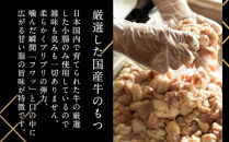 「12/25~31発送（着日指定不可）」【博多もつ鍋やま中】もつ鍋しょうゆ味（3～4人前）