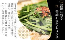 「12/25~31発送（着日指定不可）」【博多もつ鍋やま中】もつ鍋しょうゆ味（3～4人前）