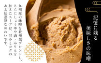 「12/25~31発送（着日指定不可）」【博多もつ鍋やま中】もつ鍋みそ味（1.5～2人前）