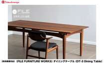 【高島屋選定品】＜FILE&nbsp;FURNITURE&nbsp;WORKS＞ダイニングテーブル(DT-3&nbsp;Dining&nbsp;Table)｜京都&nbsp;家具&nbsp;テーブル&nbsp;人気ブランド［&nbsp;京都&nbsp;家具&nbsp;インテリア&nbsp;テーブル&nbsp;おしゃれ&nbsp;人気&nbsp;おすすめ&nbsp;国産&nbsp;職人&nbsp;一点もの&nbsp;オーダー&nbsp;東京&nbsp;田園調布&nbsp;ショールーム&nbsp;通販&nbsp;送料無料&nbsp;ふるさと納税&nbsp;］