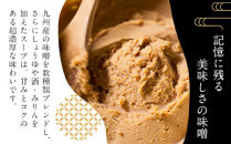 「12/25~31発送（着日指定不可）」【博多もつ鍋やま中】もつ鍋みそ味（3～4人前）