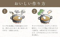 「12/25~31発送（着日指定不可）」【博多もつ鍋やま中】もつ鍋みそ味（3～4人前）