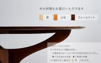 【高島屋選定品】＜FILE&nbsp;FURNITURE&nbsp;WORKS＞ラウンドダイニングテーブル(DT-6&nbsp;幸せの木)｜京都&nbsp;家具&nbsp;テーブル&nbsp;人気ブランド［&nbsp;京都&nbsp;家具&nbsp;インテリア&nbsp;テーブル&nbsp;机&nbsp;おしゃれ&nbsp;人気&nbsp;おすすめ&nbsp;国産&nbsp;職人&nbsp;一点もの&nbsp;オーダー&nbsp;東京&nbsp;田園調布&nbsp;ショールーム&nbsp;通販&nbsp;送料無料&nbsp;ふるさと納税&nbsp;］