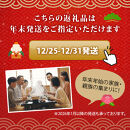 「12/25~31発送（着日指定不可）」博多華味鳥　水たきセット（３～４人前）H-A2