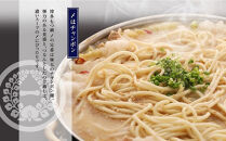 「12/25~31発送（着日指定不可）」【もつ鍋一藤】国産黒毛和牛のもつ鍋味噌(2～3人前)　