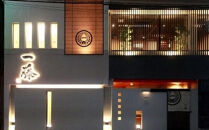 「12/25~31発送（着日指定不可）」【もつ鍋一藤】国産黒毛和牛のもつ鍋味噌(2～3人前)　