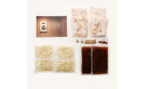 「12/25~31発送（着日指定不可）」【計1.2キロ】国産黒毛和牛のもつ鍋　醤油味６人前(3人前×２)　もつ鍋一藤