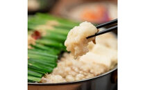 「12/25~31発送（着日指定不可）」【もつ鍋一藤】食べ比べセット&nbsp;国産黒毛和牛もつ鍋　（味噌・醤油味）　8人前　テレビショッピングで紹介された限定セットです。　