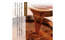 「12/25~31発送（着日指定不可）」【もつ鍋一藤】食べ比べセット&nbsp;国産黒毛和牛もつ鍋　（味噌・醤油味）　8人前　テレビショッピングで紹介された限定セットです。　