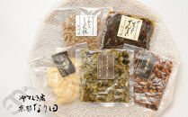 〈コラボ定期便〉京都三大漬物(千枚漬・すぐき漬・しば漬)計3回｜京都&nbsp;漬物&nbsp;人気&nbsp;セット［&nbsp;京都&nbsp;老舗&nbsp;有名店&nbsp;漬物&nbsp;野菜&nbsp;人気&nbsp;おすすめ&nbsp;食べ比べ&nbsp;ギフト&nbsp;お土産&nbsp;お取り寄せ&nbsp;通販&nbsp;送料無料&nbsp;ふるさと納税&nbsp;］