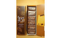 生チョコサンド6個入