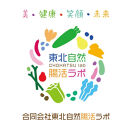 仙臺キムチ&nbsp;ギフトボックス（２種類）