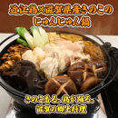 ふるさとの味を楽しむ！&nbsp;きのこのじゅんじゅん鍋セット&nbsp;近江鶏版