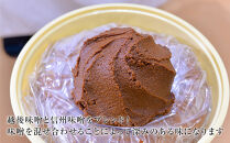 【2026年3月発送】【元祖もつ煮】永井食堂の&nbsp;「もつっ子（800ｇ×4袋）」