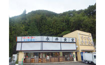 【2026年3月発送】【元祖もつ煮】永井食堂の&nbsp;「もつっ子（800ｇ×4袋）」