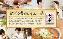 【2026年3月発送】【元祖もつ煮】永井食堂の&nbsp;「もつっ子（800ｇ×4袋）」