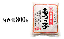 【2026年4月発送】【元祖もつ煮】永井食堂の&nbsp;「もつっ子（800ｇ×4袋）」