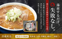 【2026年4月発送】【元祖もつ煮】永井食堂の&nbsp;「もつっ子（800ｇ×4袋）」