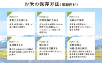 【大町市】美麻村の美麻米&nbsp;10kg（5kg×2）（令和7年新米）｜&nbsp;米&nbsp;国産米&nbsp;長野県産&nbsp;人気&nbsp;おすすめ&nbsp;お米&nbsp;白米&nbsp;新米&nbsp;ごはん&nbsp;和食&nbsp;送料無料&nbsp;長野県&nbsp;大町市&nbsp;ふるさと納税