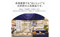 静岡県産豚肉使用&nbsp;贅沢&nbsp;もち米焼売（冷凍惣菜）小分け200g×4袋　もち米&nbsp;焼売&nbsp;米&nbsp;しゅうまい&nbsp;シュウマイ&nbsp;冷凍&nbsp;小分け&nbsp;点心&nbsp;国産&nbsp;豚肉&nbsp;中華&nbsp;食品&nbsp;惣菜&nbsp;おかず&nbsp;簡単&nbsp;時短&nbsp;セイロ&nbsp;お取り寄せ&nbsp;贈呈&nbsp;おこわ焼売&nbsp;単身&nbsp;家族&nbsp;お土産&nbsp;手土産