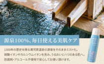 湯河原町特産品詰め合わせ