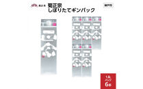 菊正宗&nbsp;しぼりたてギンパック&nbsp;1.8Lパック&nbsp;x&nbsp;6本