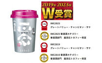 菊正宗&nbsp;しぼりたてギンネオカップ&nbsp;180mlカップ&nbsp;x&nbsp;20本