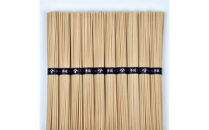 奈良県産小麦100％&nbsp;手延べ&nbsp;【やすまろうどん】&nbsp;18食&nbsp;(80g×18束)