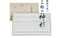 三輪の神杉&nbsp;【宵ごねづくり】50g×16束&nbsp;木箱入り