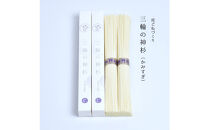 三輪の神杉&nbsp;【宵ごねづくり】50g×16束&nbsp;木箱入り