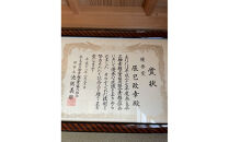 昔ながらのこだわり製法　三輪素麺　【緒環】１.５kg