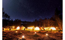 富士河口湖&nbsp;グランピング&nbsp;宿泊券&nbsp;HOSHIFULL&nbsp;DOME&nbsp;FUJI（30,000円分）