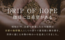 小川珈琲直営店&nbsp;有機珈琲&nbsp;オリジナルブレンド(豆)140g｜京都&nbsp;コーヒー&nbsp;人気ブランド&nbsp;コーヒー豆［&nbsp;OGAWA&nbsp;ブレンドコーヒー&nbsp;5種類&nbsp;世界が認める本物の味わい&nbsp;贅沢&nbsp;おすすめ&nbsp;ギフト&nbsp;プレゼント&nbsp;贈答&nbsp;お取り寄せ&nbsp;通販&nbsp;送料無料&nbsp;ふるさと納税&nbsp;］