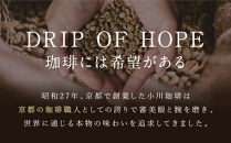 小川珈琲直営店&nbsp;有機珈琲&nbsp;オリジナルブレンド(豆)140g×5個｜京都&nbsp;コーヒー&nbsp;人気ブランド&nbsp;コーヒー豆［&nbsp;OGAWA&nbsp;ブレンドコーヒー&nbsp;5種類&nbsp;世界が認める本物の味わい&nbsp;贅沢&nbsp;おすすめ&nbsp;ギフト&nbsp;プレゼント&nbsp;贈答&nbsp;お取り寄せ&nbsp;通販&nbsp;送料無料&nbsp;ふるさと納税&nbsp;］