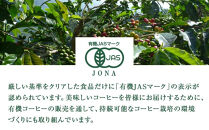 小川珈琲直営店&nbsp;有機珈琲&nbsp;オリジナルブレンド(豆)140g×5個｜京都&nbsp;コーヒー&nbsp;人気ブランド&nbsp;コーヒー豆［&nbsp;OGAWA&nbsp;ブレンドコーヒー&nbsp;5種類&nbsp;世界が認める本物の味わい&nbsp;贅沢&nbsp;おすすめ&nbsp;ギフト&nbsp;プレゼント&nbsp;贈答&nbsp;お取り寄せ&nbsp;通販&nbsp;送料無料&nbsp;ふるさと納税&nbsp;］