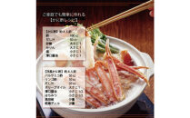 境港産&nbsp;松葉ガニ350g（活冷）訳あり