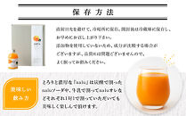 nalu&nbsp;juice&nbsp;有田みかん&nbsp;250ml&nbsp;×&nbsp;12本&nbsp;セット&nbsp;鳴川農園