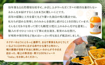 nalu&nbsp;juice&nbsp;有田みかん&nbsp;250ml&nbsp;×&nbsp;12本&nbsp;セット&nbsp;鳴川農園