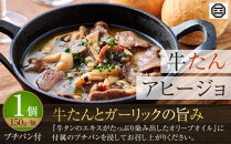 ぶつぎりたんちゃん&nbsp;おためしセット（2種４個）