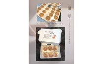 米粉のもちもちどら焼き&nbsp;甲子園&nbsp;10個