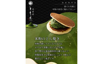 もなっふると米粉のもちもちどら焼き（各４個）