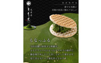 もなっふると米粉のもちもちどら焼き（各４個）