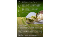 宇治の茶団子12本