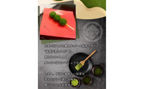 宇治の茶団子とほうじ茶団子（各６本ずつ）