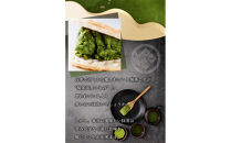 抹茶菓子セット