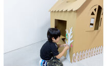 自由にデコれる！大人もワクワクのダンボールハウス