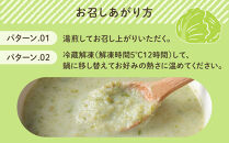 しらはまレタポタ&nbsp;6袋&nbsp;セット&nbsp;わかやましらはま農家&nbsp;特製&nbsp;ポタージュスープ