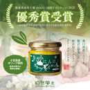 自然風土&nbsp;きざみにんにくオリーブオイル（調味料）115ｇ×6本